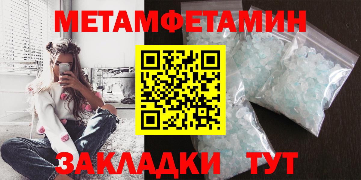 АМФЕТАМИН 98% Асбест