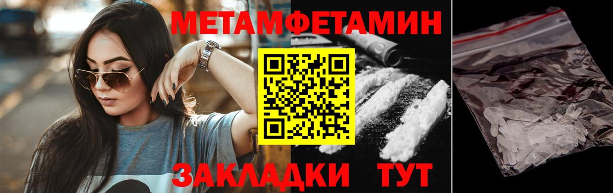 Амфетамин 97%  АМФЕТАМИН  Amphetamine  Асбест  Вход с VPN 