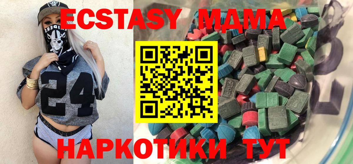 Ecstasy таблы  закладки  Асбест  Ecstasy  Экстази XTC  Вход с VPN 