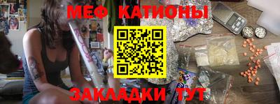 меф VHQ Владивосток