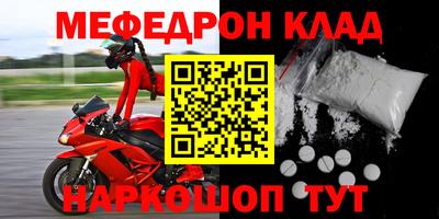 метадон Владикавказ