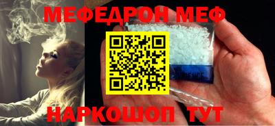 меф VHQ Владивосток