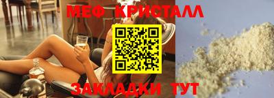 меф VHQ Владивосток