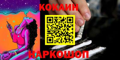 меф VHQ Владивосток