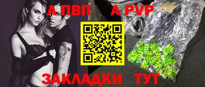 меф VHQ Владивосток