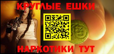 меф VHQ Владивосток