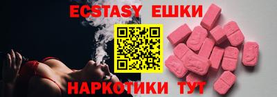 меф VHQ Владивосток