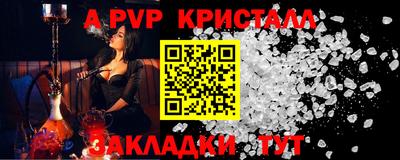 бутират Владимир