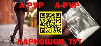 меф VHQ Владивосток