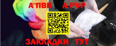 меф VHQ Владивосток
