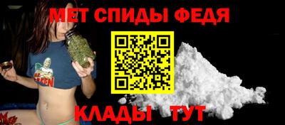 меф VHQ Владивосток
