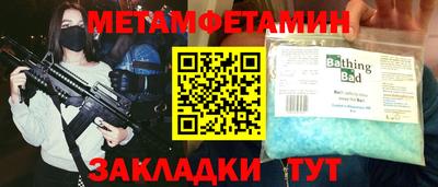 метадон Владикавказ