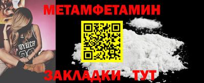 метадон Владикавказ