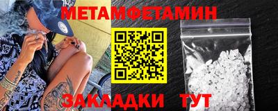 меф VHQ Владивосток
