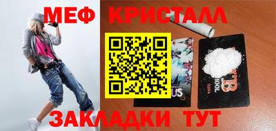 бутират Владимир