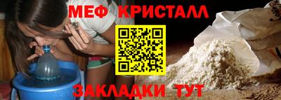 меф VHQ Владивосток
