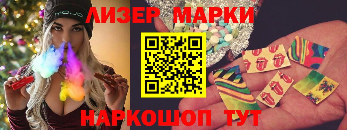 Асбест  ЛСД экстази ecstasy  Лсд 25 экстази кислота  Вход с VPN 