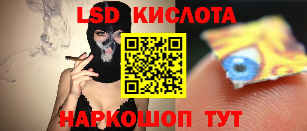 LSD-25 экстази ecstasy Асбест