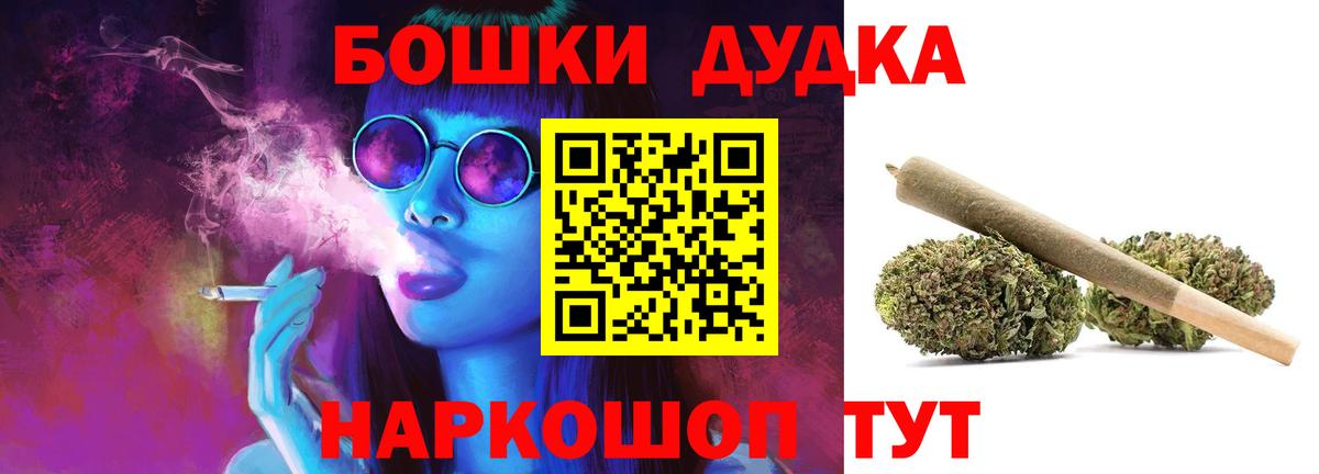 Каннабис планчик Асбест