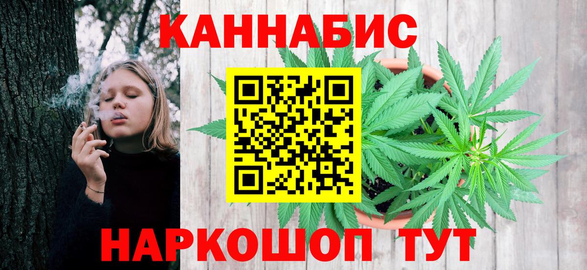 Бошки Шишки White Widow  МАРИХУАНА Bruce Banner  Каннабис Bruce Banner  Асбест  Вход с VPN 